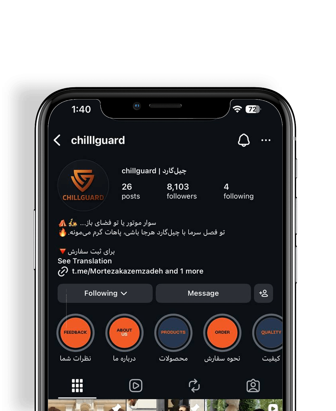 Instagram-chillguard